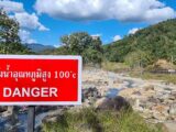 Kostenlose Hot Springs in Pai Header